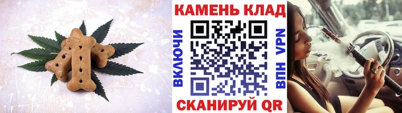Cannafood конопля  Мегион 