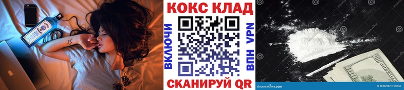 КОКАИН Колумбийский  Мегион 