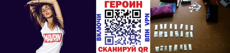 даркнет сайт  OMG как войти  ГЕРОИН герыч  Мегион 