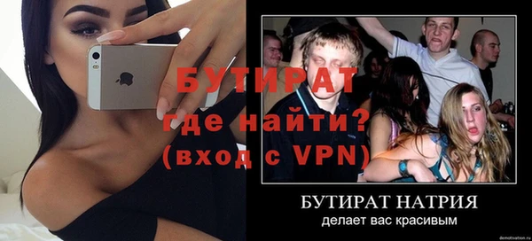 эйфоретик Аркадак
