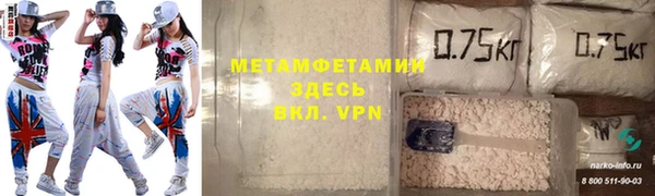 jwh Армянск