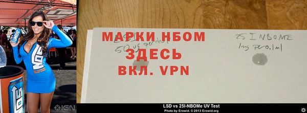 jwh Армянск