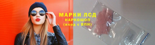 jwh Армянск