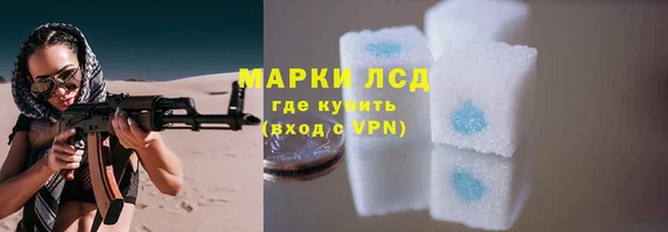 дурь Нязепетровск