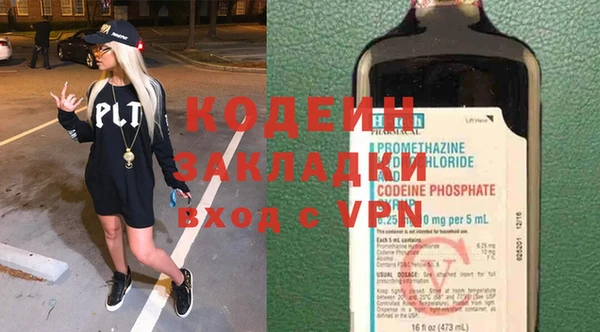 jwh Армянск