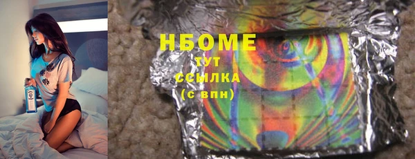 jwh Армянск