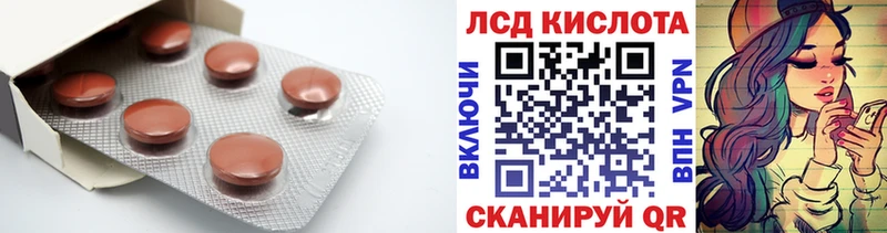 ЛСД экстази ecstasy  Мегион 