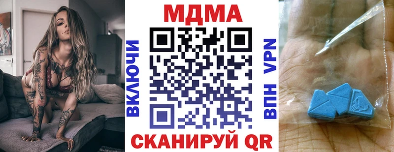 MEGA   продажа наркотиков  Мегион  MDMA Molly 