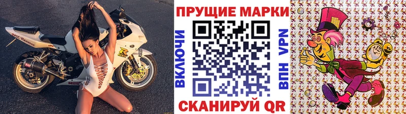 Марки N-bome 1,8мг  Мегион 
