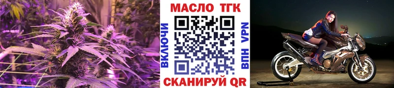 ТГК жижа  Мегион 